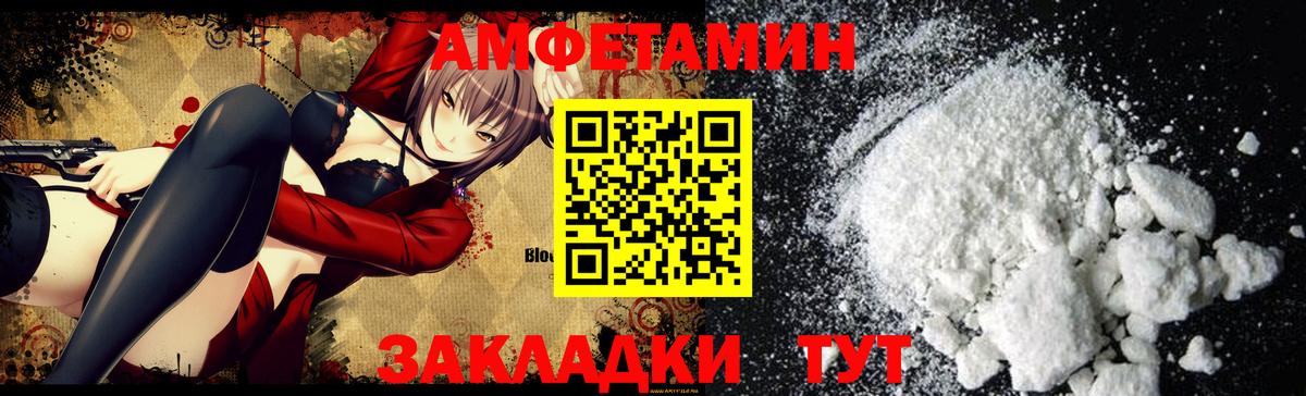 АМФ VHQ  Вход с VPN  мориарти как зайти  Элиста 
