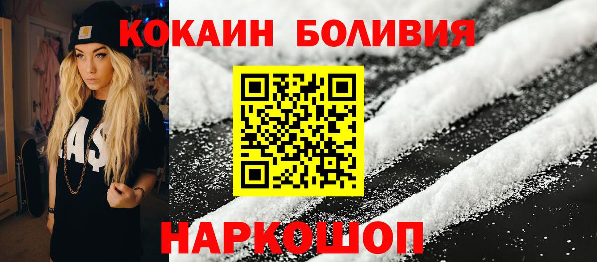 Элиста  Cocaine 98%  Кокаин 98%  Вход с VPN 