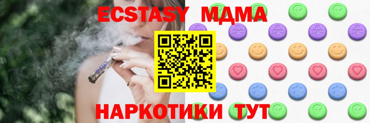 Экстази Дубай Элиста