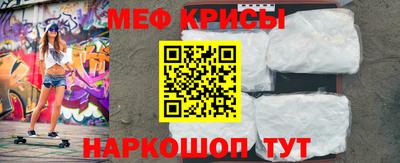 спайс Мариинск