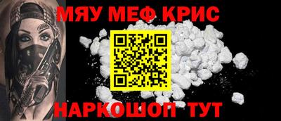 спайс Мариинск