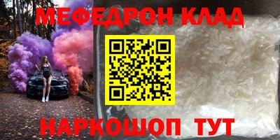 apvp Малгобек
