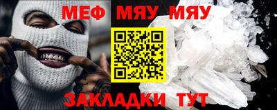 спайс Мариинск