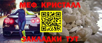 спайс Мариинск
