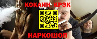 спайс Мариинск