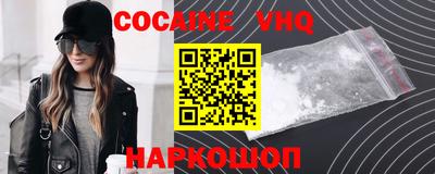 apvp Малгобек