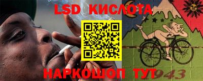 apvp Малгобек