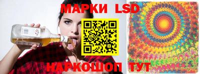 спайс Мариинск