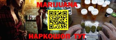 спайс Мариинск
