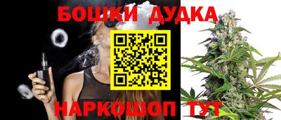 спайс Мариинск