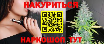 спайс Мариинск