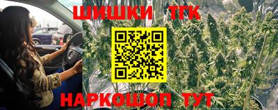 спайс Мариинск