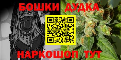 apvp Малгобек