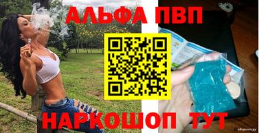 бутират Малоярославец