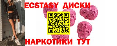 спайс Мариинск