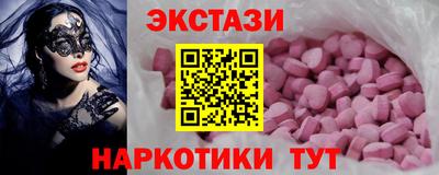 спайс Мариинск