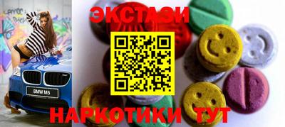 бутират Малоярославец