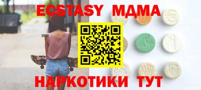 спайс Мариинск