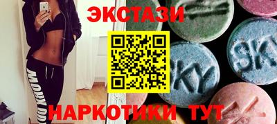 спайс Мариинск