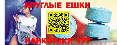 бутират Малоярославец