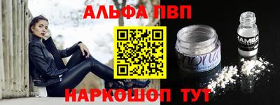 спайс Мариинск
