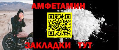 бутират Малоярославец