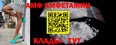 apvp Малгобек