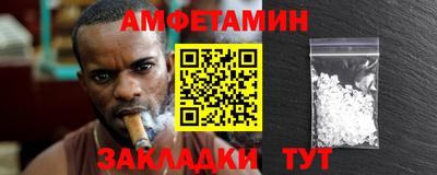 apvp Малгобек