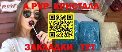 бутират Малоярославец