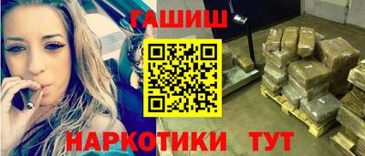 бутират Малоярославец