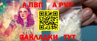 бутират Малоярославец