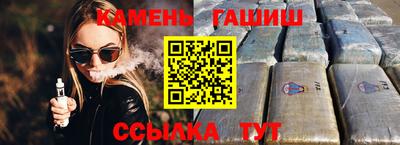 apvp Малгобек
