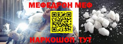 бутират Малоярославец