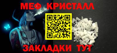 спайс Мариинск