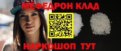 бутират Малоярославец