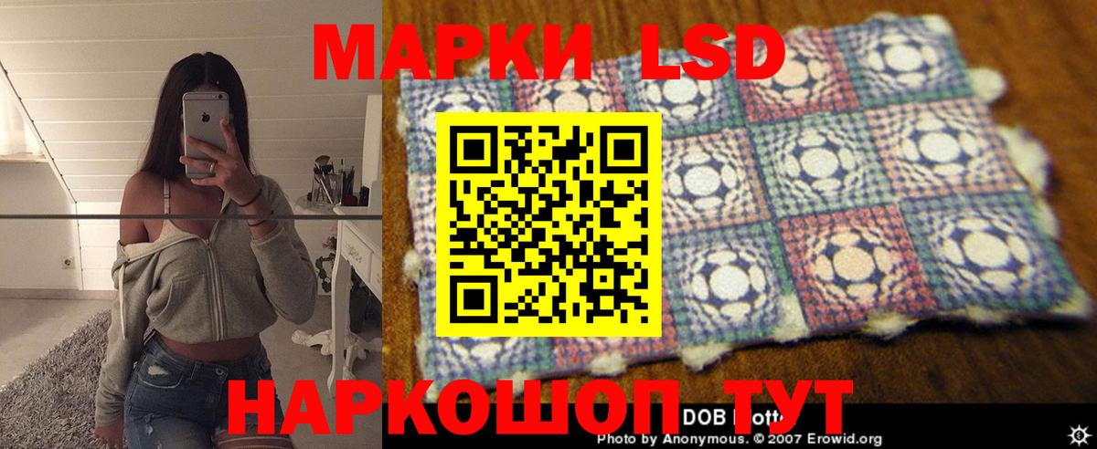 Элиста  ЛСД экстази кислота  Вход с VPN  ЛСД экстази ecstasy 