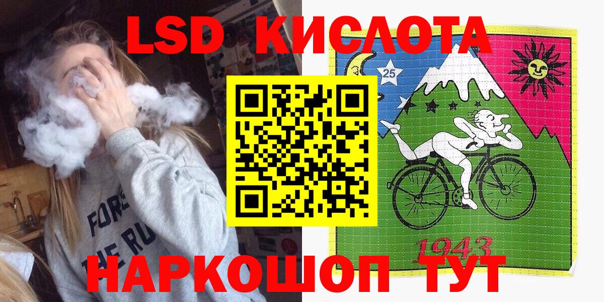 Элиста  Марки 25I-NBOMe 1500мкг  Вход с VPN 