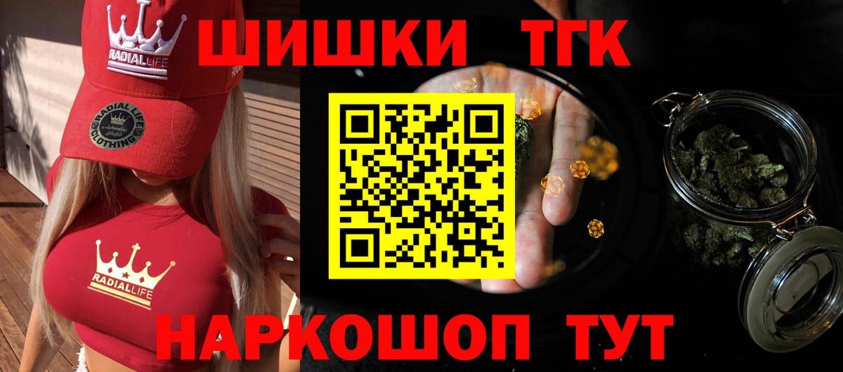 Марихуана LSD WEED Элиста