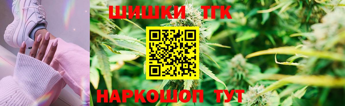 Элиста  Конопля планчик  Марихуана LSD WEED  МАРИХУАНА индика  Вход с VPN 